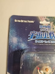Ultra Detail Figure UDF #603 Movie Nobita’s Little Star Wars Doraemon Papi NIP