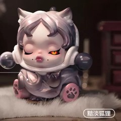 Skullpanda The Mare of Animals Series Blind Box Confirmed Figure Toy Authentic
