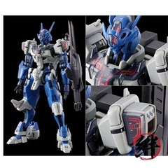 The Witch from Mercury “Vanadis Heart” 1/144 Gundam LFRITH ANAVATA