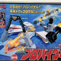 Power Rangers Time Force Timeranger DX provider base Megazord BANDAI Vintage