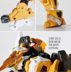 Dino Core Evolution 2 Mega D_Fighter DRAGON Transformer Robot Change Mode Toy