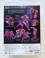 Chogokin Samus Aran Metroid Prime 4 Beyond Ver. BANDAI SPIRITS japan NEW