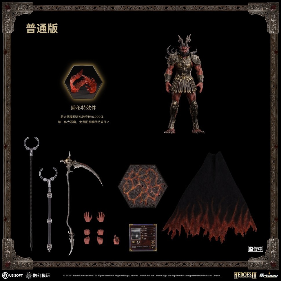 RH Model 1/12 Heroes of Might & Magic 3 Arch Devil Standard Figure Q2 2027
