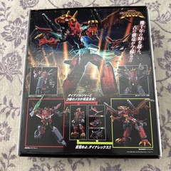 Gridman Universe The Gattai Ryujin DX DYNAZENON Good Smile Company Japan