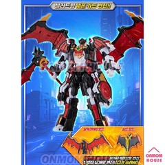 Metal Cardbot W 3 Set Savannard Boodwing Tachy Transformer Robot Korean Toy 2026