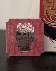POP MART Have a Good Run Series CRYBABY Sweet Love Confirmed Pendant AUTHENTIC