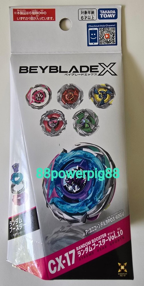 Takara Tomy Beyblade X CX-17 Random Booster Vol. 10 US Seller