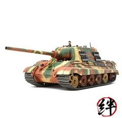 1/48 German Destroyer Jagdtiger plastic model