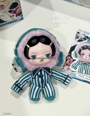 Authentic Skullpanda Off Mode Series Blind Box Figures Toy Plush Pandent Doll