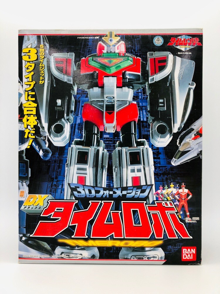 Mirai Sentai Time Ranger 3D formation time Robo