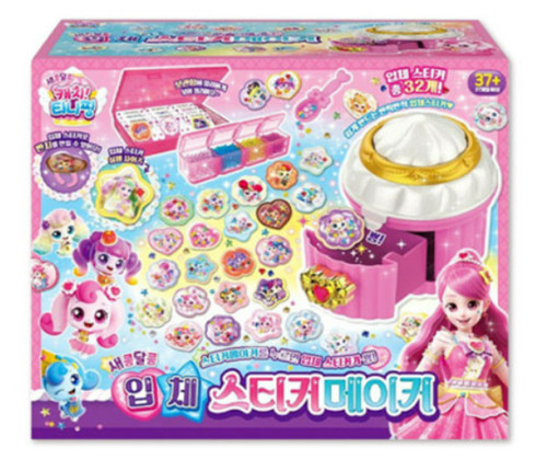 NEW Catch Teenieping Season 4 3D sticker maker/KOREA