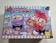 Sanrio Characters 3D Sticker Maker DIY Craft Kit Hello Kitty Kuromi Official