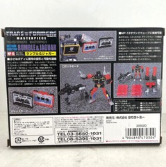 Transformers Masterpiece MP15 – Rumble & Jaguar Figure Takara Tomy – Open Box