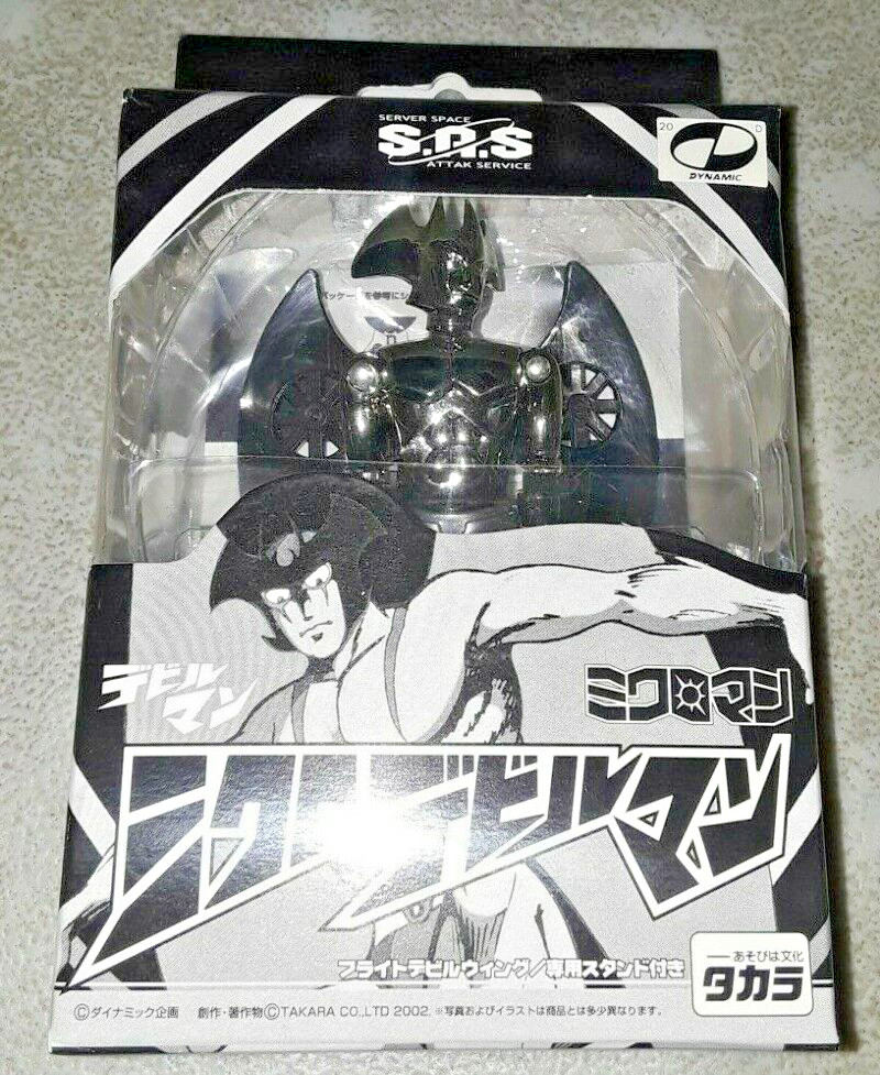 S.A.S. Micro Devilman Microman Micronauts Takara Henshin Cyborg Robot DevilMan.