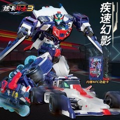 Metal Cardbot W Flash Vector F1 Race Car 2-Mode Transformer Robot NFC Card Toy