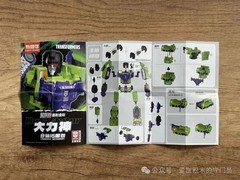Blokees Transformers Defender Ver Devastator Constructicons Combiner 6in1 Models