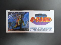 Masters Of The Universe Japanese Boxed He-man Super7