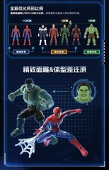 Blokees Marvel Brand New Day Spider-man Lite Edition Model Figure TOY Set
