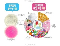 Baby Harp’s Squish Maker & Convenience Store Stand/Refill Korean Toy-Authentic