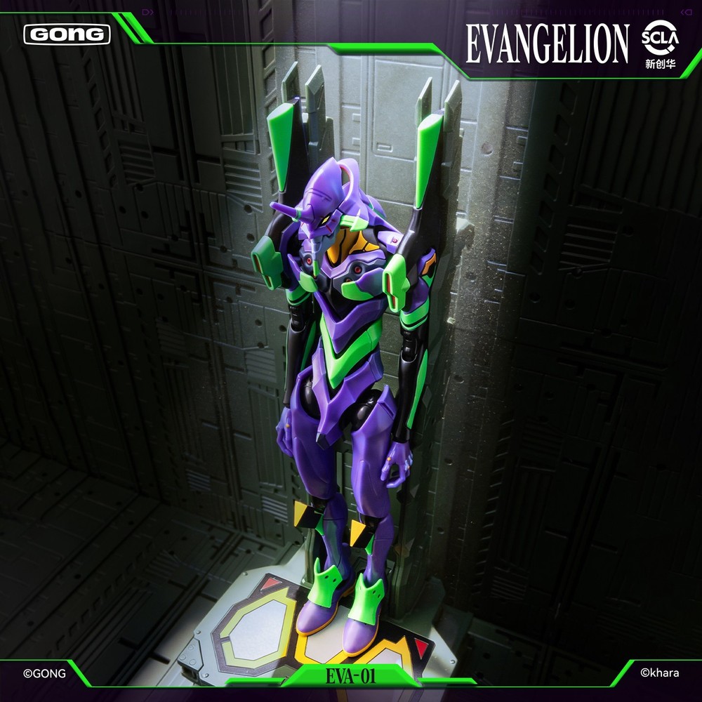 GONG EVA Evangelion Unit-01 Alloy Action Figure 16.5cm New In Stock