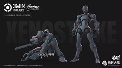Shiek Mainland 3MIN-A Project Assemble Soldier 1/12 Action Figure Two-Body Model