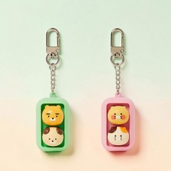 Official Kakao Friends Ryan Choonsik Keyboard Fidget Toy Clicky Keycap Keyring