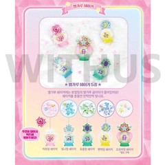 Catch Teenieping Season 5 Shooting Star Pact QR Game Photo Korean Toy