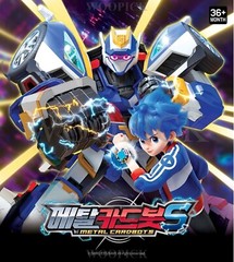 Metal Cardbot S Season2 BLUE COP S Transformer Robot Police Car Figure Toy 2024