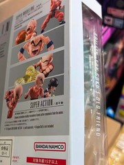 Bandai S.H Figuarts Krillin 3.0 Son Goku’s Old Friend Dragon Ball Z New In Stock