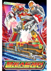 Metal Cardbot S BLASTRAIN Transforming Robot Train Power Mecha Toy 2025_Korean