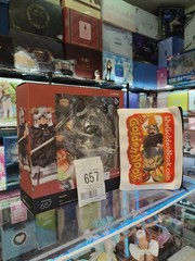 Max Factory Delicious in Dungeon Senshi figma 657 BONUS
