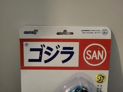 Marusan San Soft Vinyl Godzilla Blue Green SUPER 7 ReAction 3.75″ MOC NEW #2
