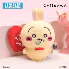 Genuine Chiikawa Valentine’s Day Limited Edition Plush Keychain Bag Charm