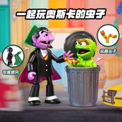Blokees Sesame Street Model Action Figures Ernie Bert Oscar Count von Count Gift