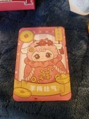 Miloi Confirmed Blind Box Figure Chinese New Year: Goat Plum Blossom Luck