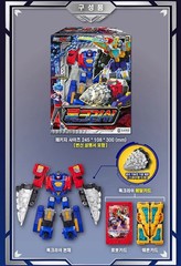 Metal Cardbot S Rock Crush Drill Tank Transforming Robot Car Toy