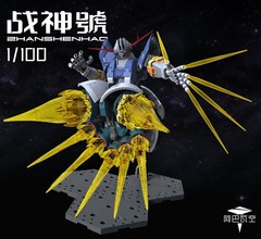 Zhanshenhad MG 1/100 Zeong (Upscaled RG) Model Kit (US Seller) New