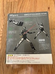 Shadow Moon Of “Kamen Rider” Black Series New In Box By Ban Dai (Iykyk😎)