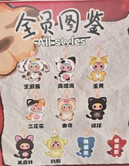 Baby Three Cats and Dogs 4.0 Series Confirmed -Oreo Cat Plush NEW