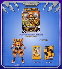 Metal Cardbot W BLOODWING TACHY Bat Cheetah Transformer Robots Car Season 3 2026