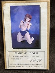 A2 Takasugi Yui 17 Years Old 1/6 Scale Active Garage Kit Resin Cast Kit Akagiya