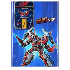 Metal Cardbot W Heavy Iron W & Solidhorn Season3 Transformer Robot Combo 2025