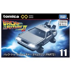 Back to the Future Part 2 Time Machine Tomica Premium Unlimited Takara Tomy Car