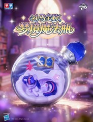 💡 Auldey x My Little Pony Dream Magic Bottle Series Figure One Random Blind Box