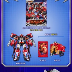 Metal Card Bot W Blaion Transforming Fire Engine Robot Vehicle Figure Car Toy