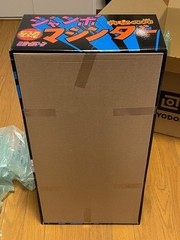 TAMASHII NATIONS Jumbo Machinder Brave Raideen Action Figure
