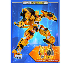 Metal Cardbot W Tachy Transforming Robot Cheetah Sports Car Korean Toy