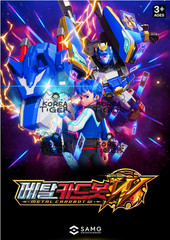 Metal Cardbot W Grand BlueLeon Dark Edition BLAION + BLUECOP KOREA SELLER FAST!!