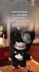 SIINONO Want to Tell You A Secret Series Blind Box Figure Plush Toy