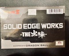 Bandai Dragon Ball Z Majin Buu Solid Edge Works Action Figure
